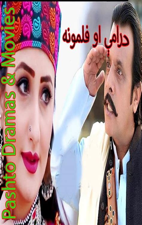 Descargar Pashto Dramas And Movies Apk Última Versión 1 Para Android