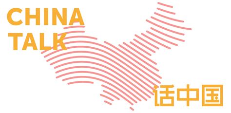 ChinaTalk