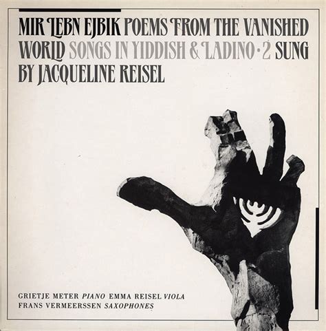 Most Popular Yiddish Folksong Albums Of 1988 Rate Your Music