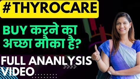 Thyrocare Share Price News Today Breadout Ready Stock Youtube