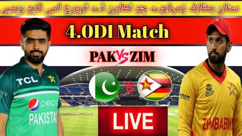 Pakistan Vs Zimbabwe 4th ODI Match Pak Vs Zim A Today Match