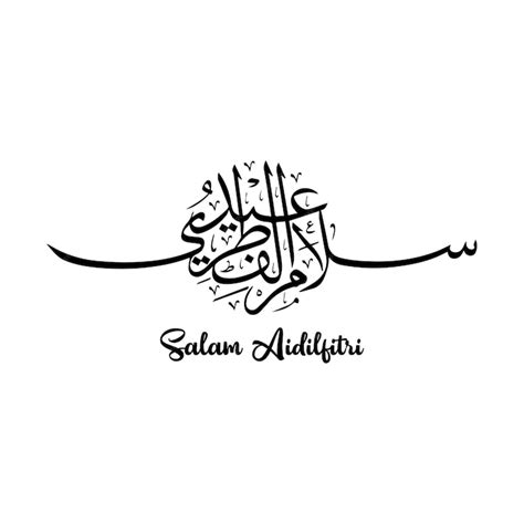 Premium Vector Selamat Hari Raya Aidilfitri Wordings Style