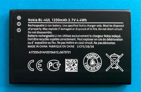 BATTERIE ORIGINE NOKIA BL 4UL BL4UL OEM 1200mAh 4 4Wh 3 7V NEW ORIGINAL