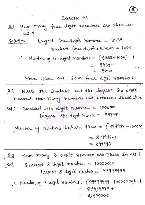 Rd Sharma Solutions For Class Knowing Our Numbers Exercise Pdf