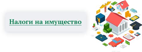 Налоги в США: подоходный, на недвижимость, на прибыль - налоговое ...