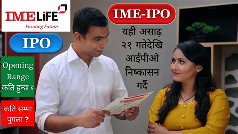 Ime Life Insurance Ipo Analysis Ime Life Insurance Ipo Opening Price