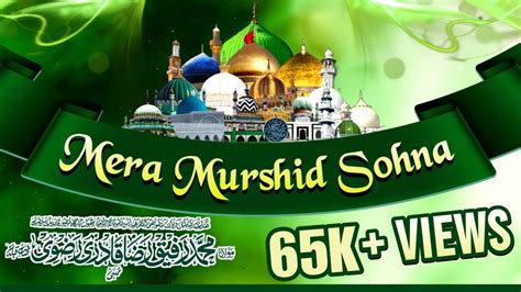 Mera Murshid Sohna Madine Wala Sohna By Moulana Rafique Raza Qadri