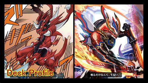 Cardfight Vanguard V Standard Kagero Dragonic Overlord The