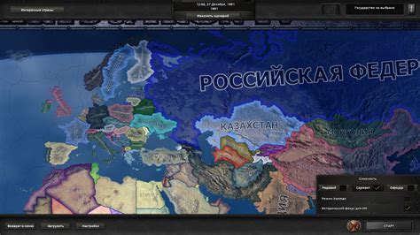 Hearts Of Iron 5 Modern Day Luliwarrior