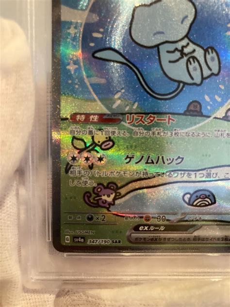 Psa Mew Ex Sar Shiny Treasure Sv A Holo Japanese Pokemon Card