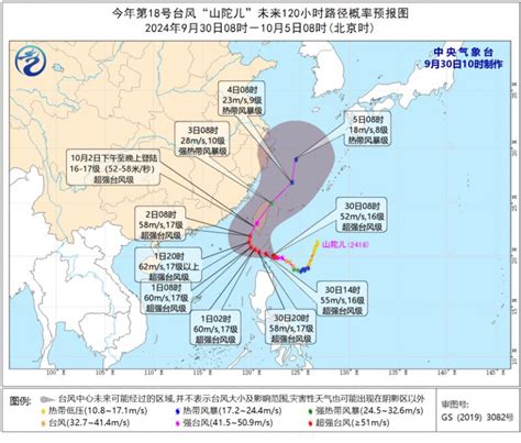 2024第18号台风山陀儿登陆时间及地点 2024厦门受台风影响汇总 漫漫看厦门