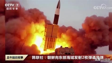 再次發射！朝鮮2023年已發射23枚中遠程飛彈，算是軍事強國嗎？ 每日頭條