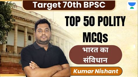 Target Th Bpsc Prelims Top Polity Mcqs Bpsc