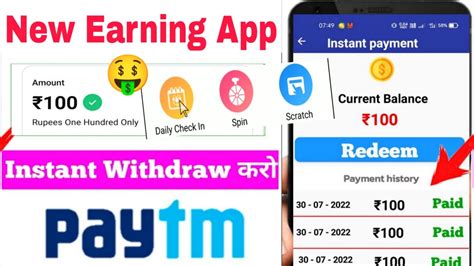 New Earning App Today 2022 Minimum Redeem 100 Instant Free Paytm