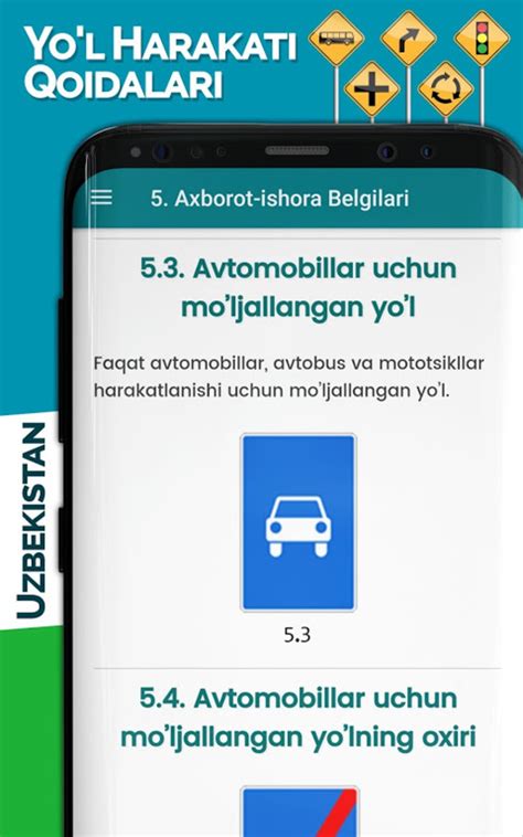 Yo L Harakati Qoidalari Uzbekistan Yhq Apk Android