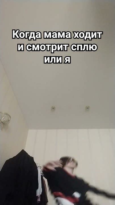 мама я сплю - YouTube