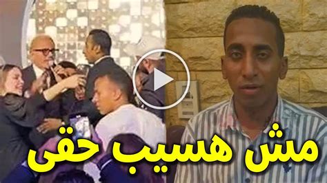 شاهد بالفيديو أول ظهور للشاب المصفوع من عمرو دياب يكشف سبب عدم أخذ حقه