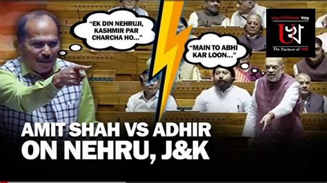 Amit Shah Blames Nehru For Pok Issue Congress Mps Stage Walkout Youtube