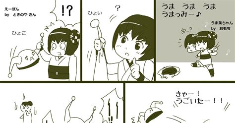 うま美ちゃん みんなのオリキャラをお絵描きしたまとめ・2 おもちこのマンガ 漫画 甘味妖精シュガー 塩味妖精ソルト Pixiv