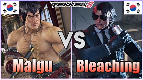 Tekken 8 Malgu 1 Law Vs Bleaching Lee Ranked Matches YouTube