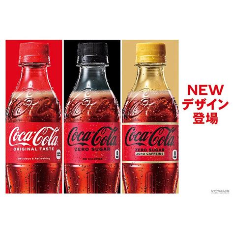 ストアポイント15％付 コーラ コカコーラ ペットボトル コカ・コーラ 500mlpet×24本 Ko 50pほっかいどう物産館 通販