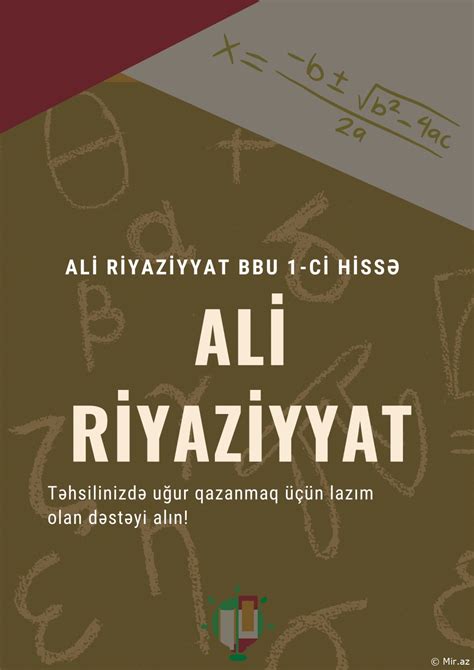 Ali Riyaziyyat BBU 1 ci hissə PDF Mir az