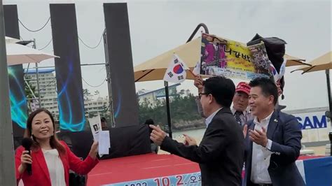 제26회삼척예술제 제22회죽서가요제 삼척의원님들도덩실덩실 사회자신데렐라가수님도덩실덩실 태극기선생님도신나게 다같이신나게