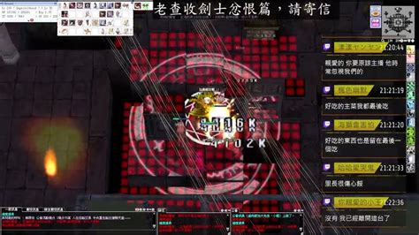 Twro Canon Spear Imperial Guard 加農砲型帝國聖衛軍 Lv239 闇 咒術士 凱特莉娜 Youtube