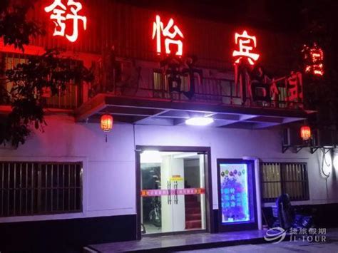 Shuyi Hotel in Yancheng City | 2023 Updated prices, deals - Klook International site