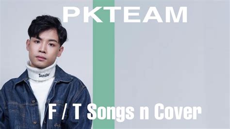 Lies Between Us 你瞞我瞞 PKTEAM Cover 原唱 陳柏宇 Jason Chan