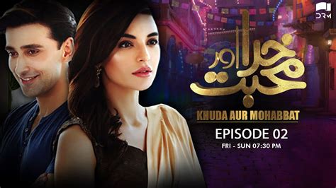 Khuda Aur Mohabbat Season 2 Episode 2 Sadia Khan Sami Khan Aplus C5k1 Youtube