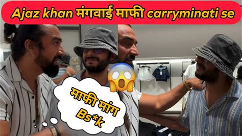 Ajaj Khan Se मांगी माफी Carry Minati Ne 😱😳ajazkhan Carryminati Youtube