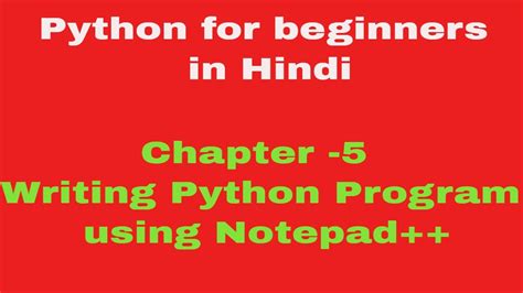 Chapter 5 Running Python Program In Notepad In Hindi YouTube