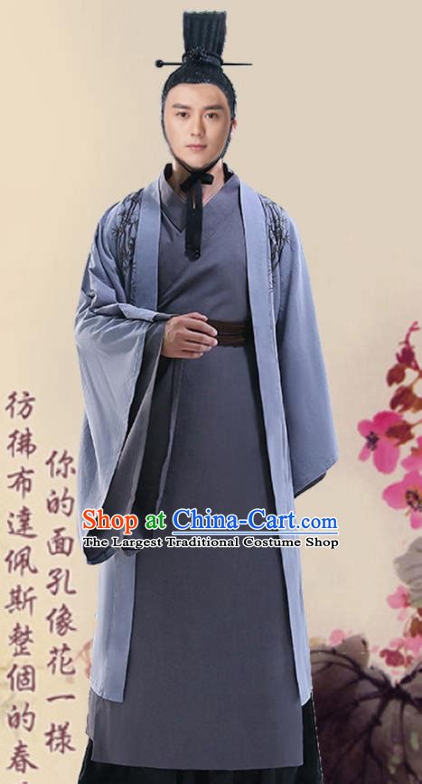 Chinese Ancient Han Dynasty Civilian Deep Brown Hanfu Clothing