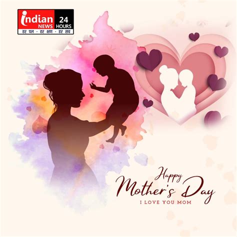 Mothers Day 2024 कब और क्यों मनाया जाता है मदर्स डे जानें इस दिन का