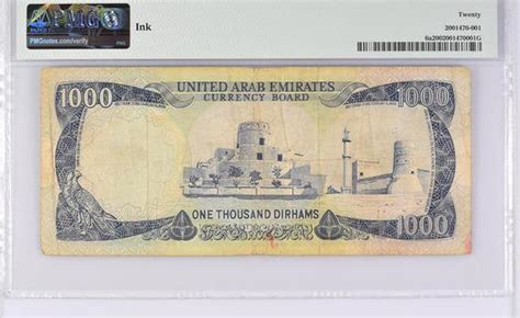 United Arab Emirates Dirhams Type United Arab Emirates