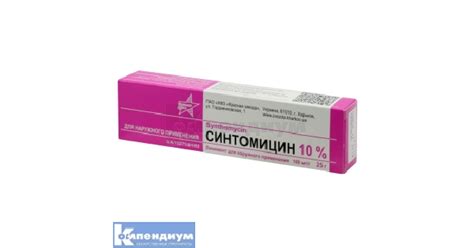 Синтомицин: инструкция, цена, аналоги | Красная звезда | Компендиум ...