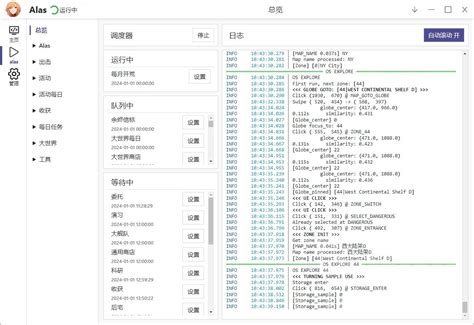 破事氵 没想到因为这事儿我退坑了舰b Nga玩家社区