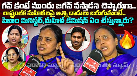 Telugu Mahila Shocking