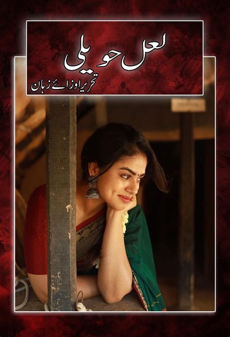 Wadera Based Famous Urdu Writers And Romantic Urdu Novels Online Reading Also Pdf Novels Download