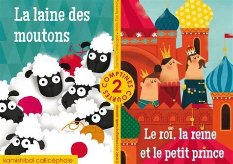 La Laine Des Moutons Le Roi La Reine Et Le Petit Prince Ditions