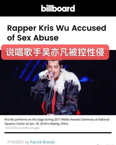 吳亦凡徹底涼了，知名博主透露都美竹近況，鵝廠要追究男方責任 每日頭條