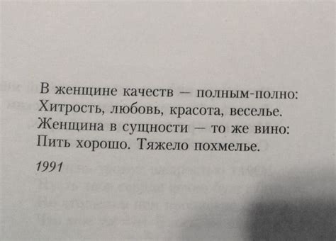 Pin de vol_lna en Цитаты