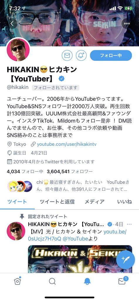 Yapimaruやぴまる🍄 On Twitter え、、、、、、？？？ Pajjiulwk1 Twitter