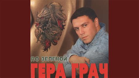 Дон - YouTube