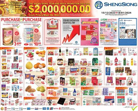 Sheng Siong Mega Promotion Dec Jan