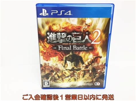 Yahooオークション Ps4 進撃の巨人2 Final Battle ゲームソフト 1a