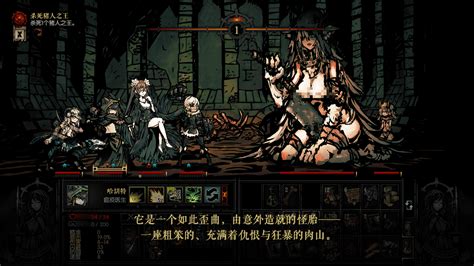 少女地牢自用mod合集