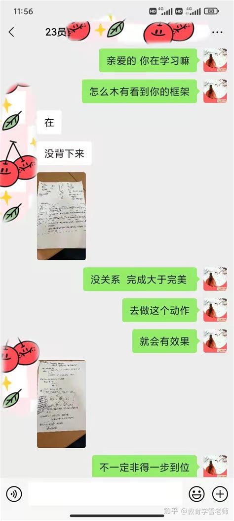 勤思教育学考研究竟怎么样 以我的亲身经历和大家说 知乎