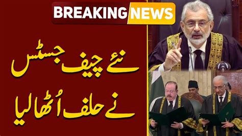 Justice Sardar Tariq Masood Takes Oath As Acting Chief Justice Of